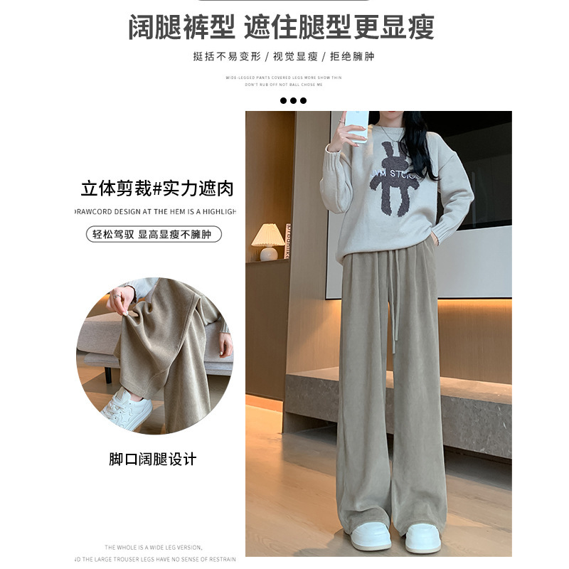 欧棉绒阔腿裤女裤子女款秋季新款宽松休闲直筒裤高腰女装拖地长裤