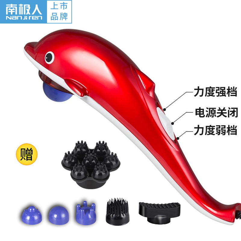 海豚按摩棒全身电动电脑智能版颈部腰部颈椎按摩器 手动版六头
