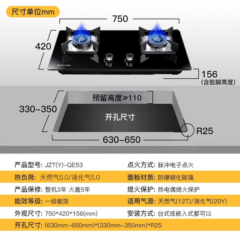 华帝百得抽油烟机燃气灶套餐欧式油烟机燃气灶套装顶吸式烟灶套装家用厨房E312+QE53(液化气)