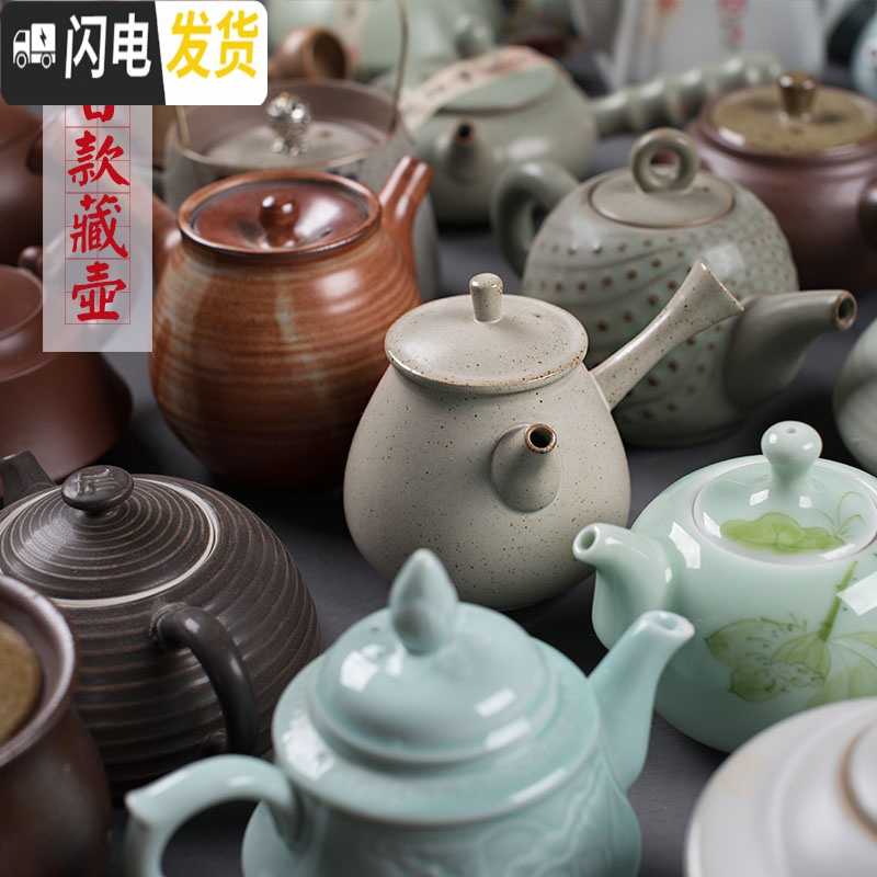 三维工匠玩茶壶 粗陶汝瓷哥窑3个随机单壶功夫茶具 青瓷紫砂黑陶日式提梁 云落小提梁壶