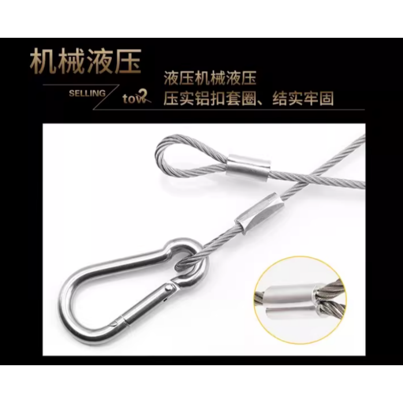 加安和诺304安全绳Climber-142380 条高清大图