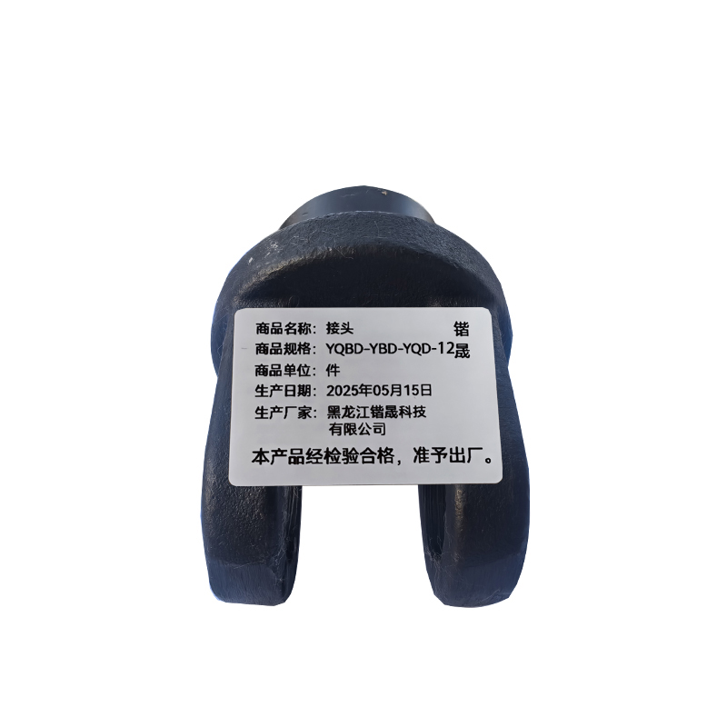 锴晟 接头 YQBD-YBD-YQD-12 件高清大图