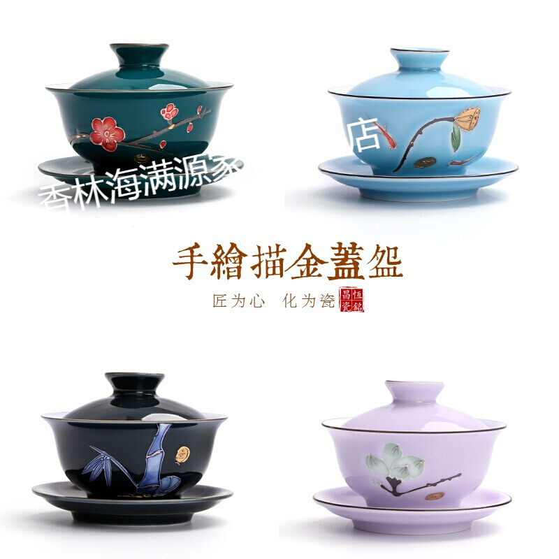 2018年新款景德镇手绘陶瓷盖碗青花瓷手抓泡茶碗三才碗杯功夫敬茶碗茶杯茶具