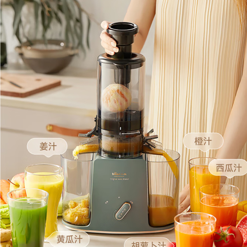 小熊榨汁机原汁机家用小型榨汁大口径果汁机YZJ-D01Y6