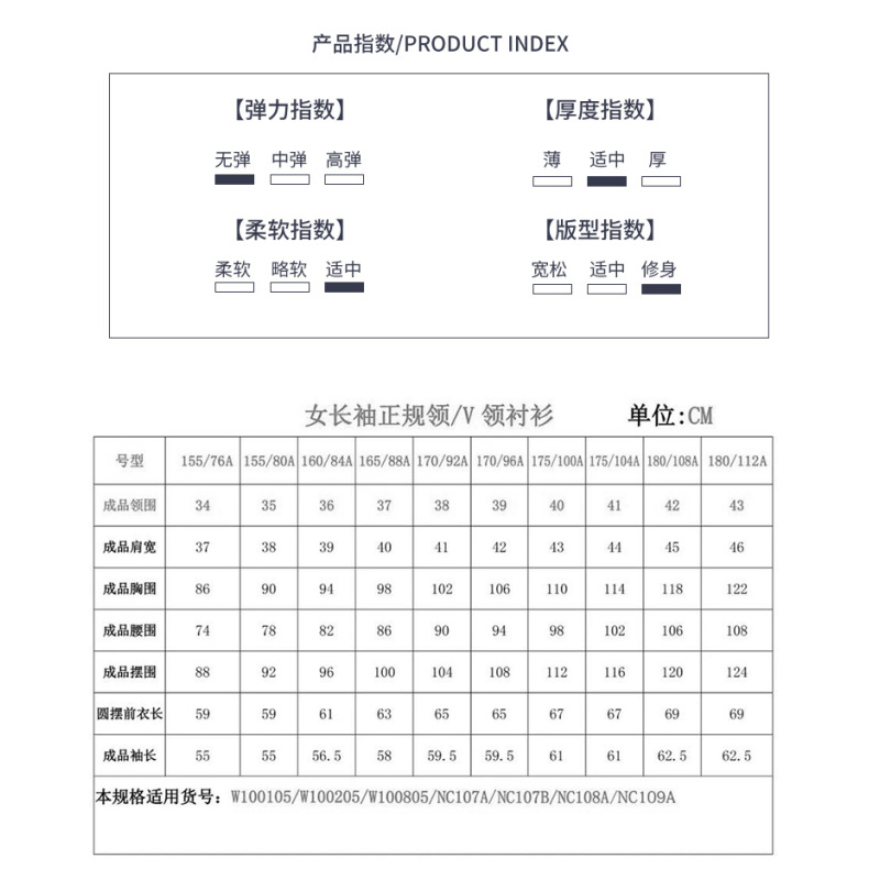 罗 蒙定制蓝条 长袖衬衫