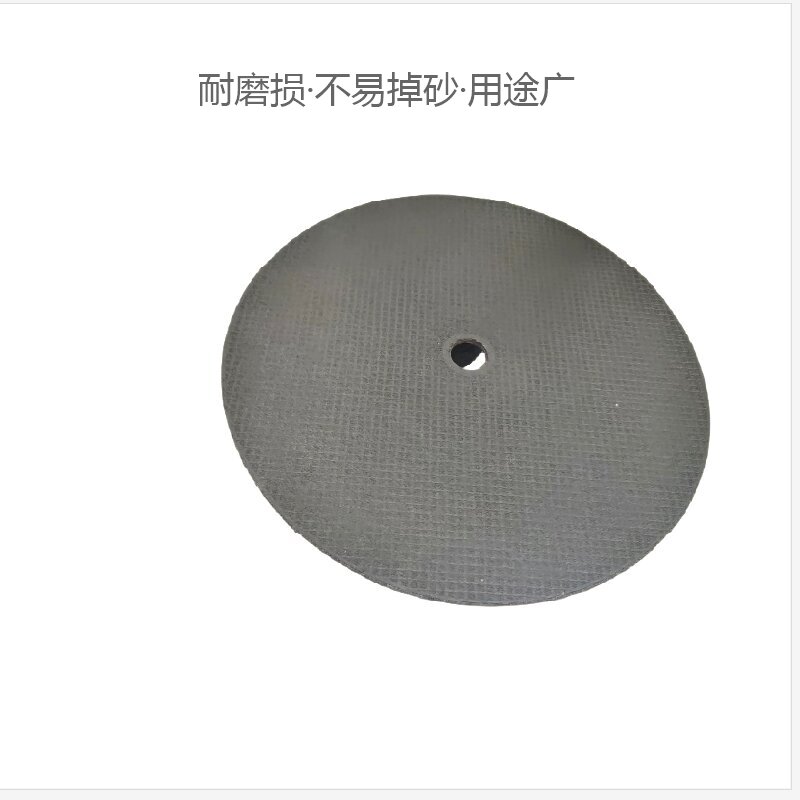 日升瑞维 纤维增强树脂切割砂轮 TJ-SL-004-355高清大图