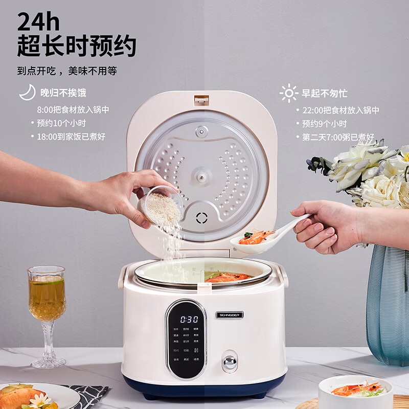 施耐德 SWK-XFL02 智能饭煲 4L高清大图