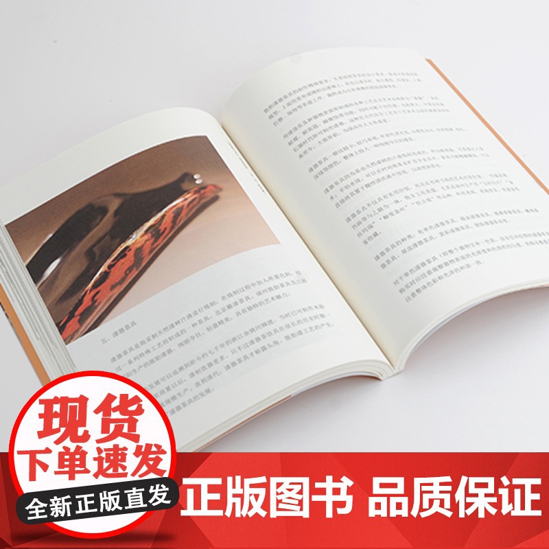 茶器与艺 茶具及其应用特点详解 茶具搭配与选择指南 茶具使用方法礼仪举止动作及泡茶基本程式学习图书籍 化学工业出版社高清大图