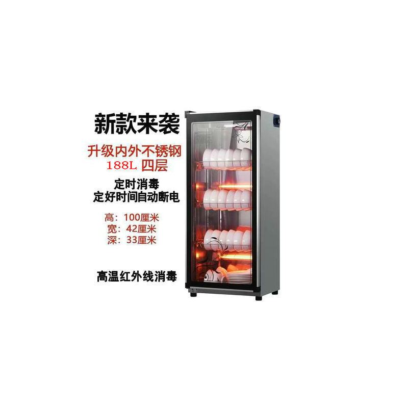 消毒柜小型商用立式单门迷你茶杯消毒碗柜台式餐具不锈钢保洁柜|喷涂款158升4层(送接水盘)