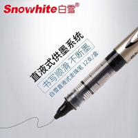 白雪(snowhite)直液式走珠笔中性笔黑色红笔直液笔0.5mm针管式水笔学生用碳素笔水性签字笔圆珠黑笔考