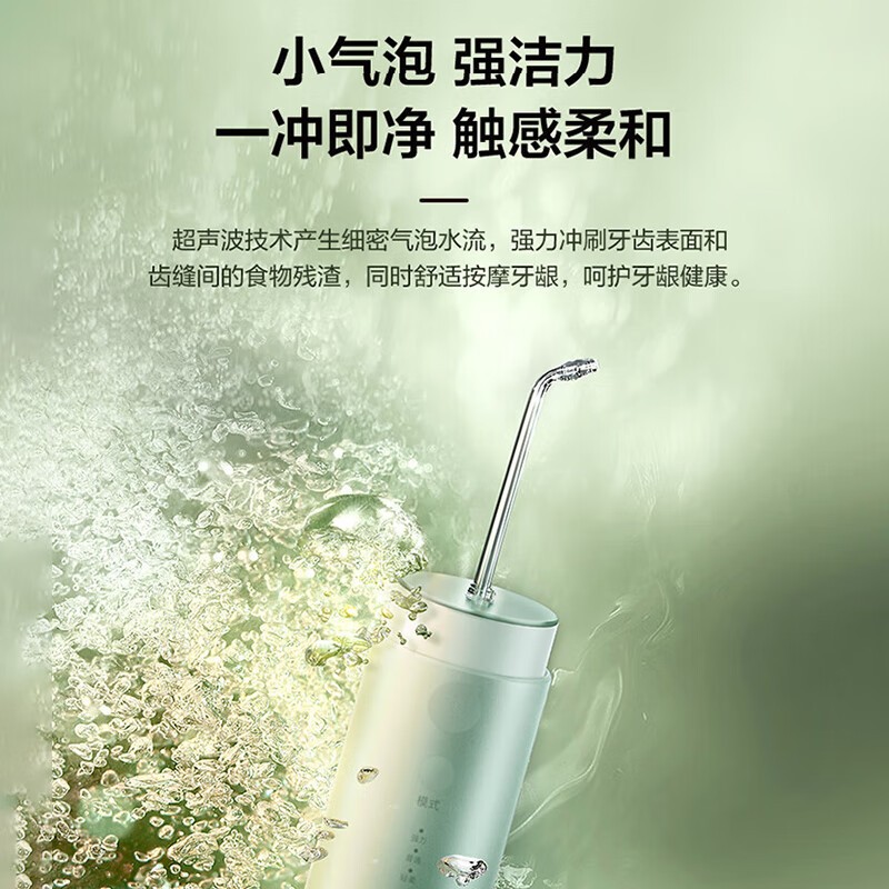 松下冲牙器EW-DJ43-P 360度旋转刷头 150ml水箱 防水设计 清洁模式 通用型个护好物高清大图