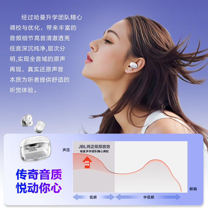 JBLTUNE BUDS2 琉璃豆真无线蓝牙耳机 主动降噪音乐运动耳机 苹果华为小米耳机黑