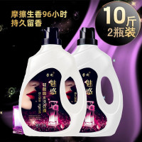 【5斤大桶皂液洗衣液】莹利品牌香水浓缩洗衣液2.5kg瓶装香味持久留香机洗手洗不含荧光剂泡沫丰富深层去污衣物洗护清洁