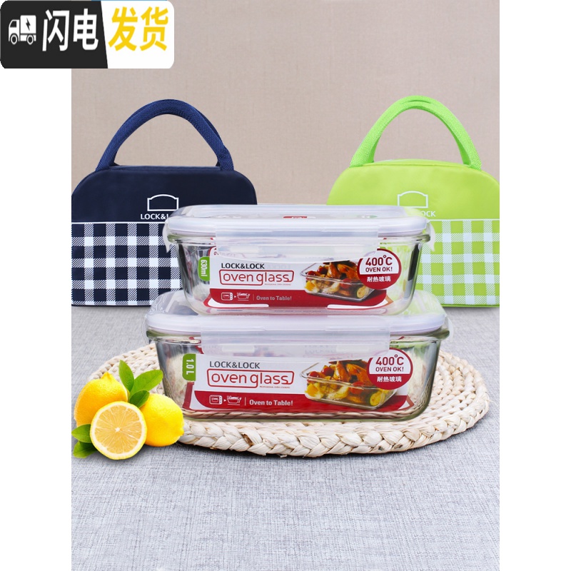 三维工匠玻璃饭盒女微波炉保鲜盒耐热玻璃分隔上班族便当盒密封碗 长630+圆650高清大图