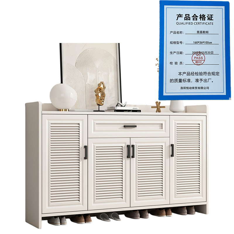 悦兴诚简易鞋柜160*36*100cm个高清大图