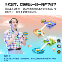 快易典 h80S 家教机点读学习机小学初中高中课本同步智能学生平板电脑儿童学习机 4+128G