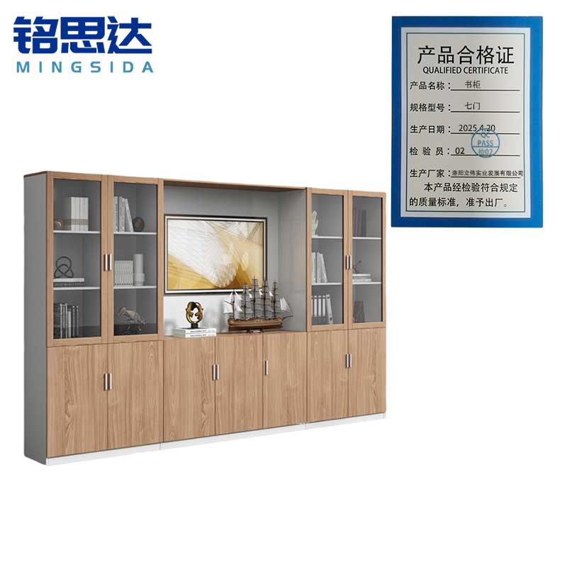铭思达书柜七门个高清大图