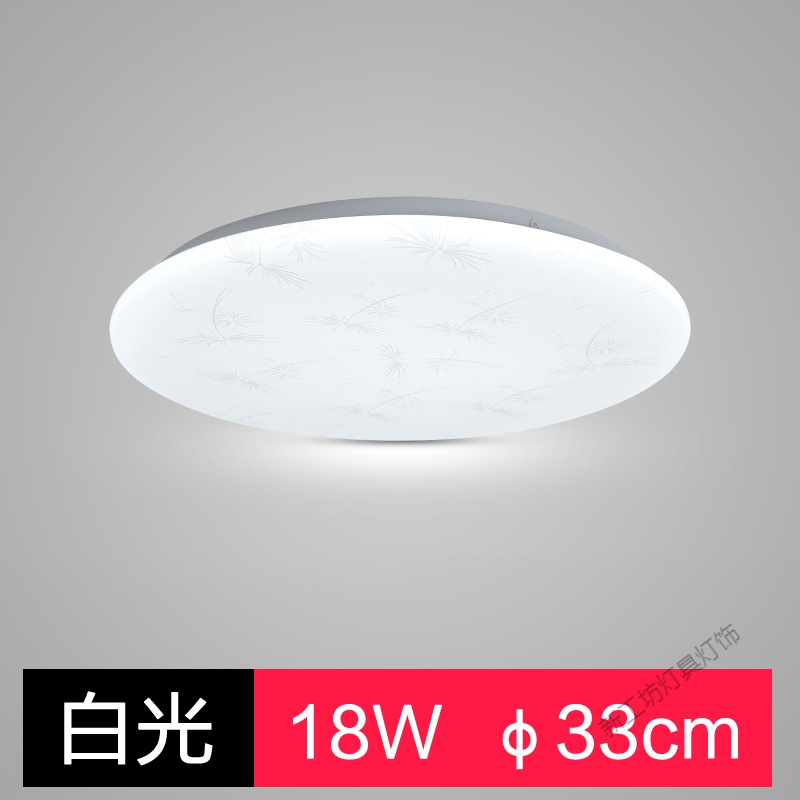 苏宁放心购 led超薄吸顶灯简约现代圆形卧室灯阳台厨房过道书房家用面包灯具
