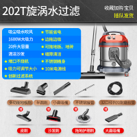 杰诺水过滤吸尘器202T大功率1600W大吸力家用商用工业漩涡式水过滤桶式吸尘器 装修美缝粉尘克星20升