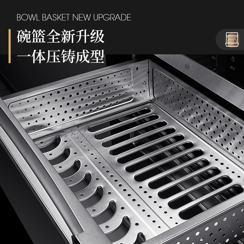 长虹(CHANGHONG) ZTD110-B625消毒柜厨房家用嵌入式厨房碗柜碗筷消毒烘干