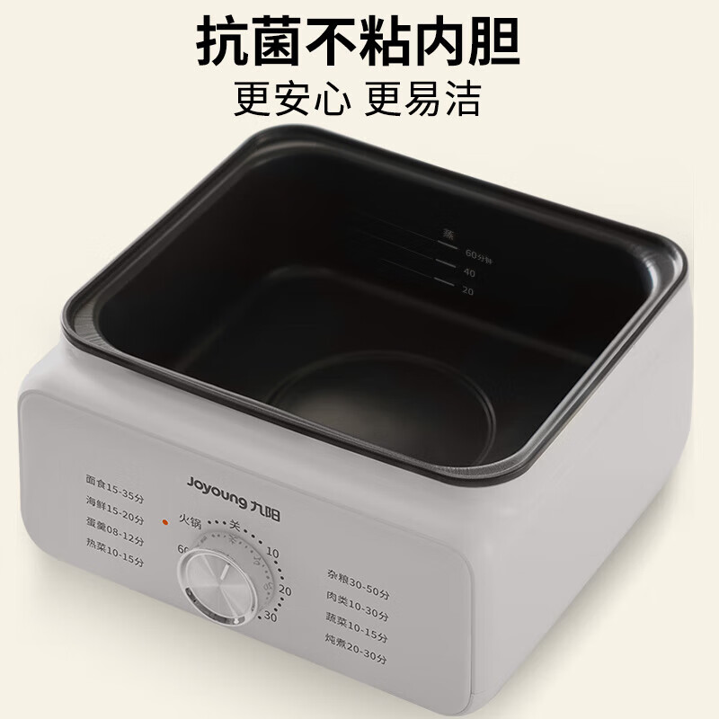 九阳蒸锅家用多功能电煮锅电蒸锅DZ175HG-GZ688四层大容量17.5L高清大图