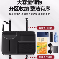 SENXIAOSABER汽车椅背收纳袋挂袋多功能储物箱车载座椅后背置物挂袋SX-03
