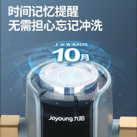 九阳（Joyoung）前置过滤器家用反冲洗大流量净水机全屋前置净水器 高端升级款
