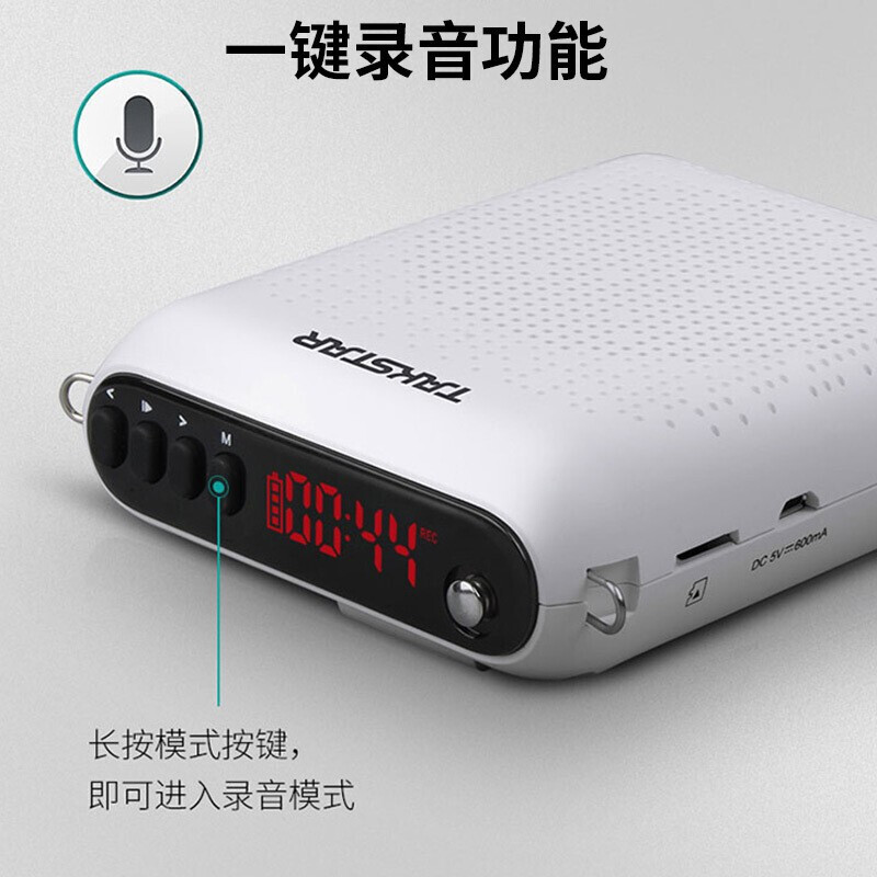 得胜 E220 无线蓝牙小蜜蜂扩音器 黑色 上课导游摆摊叫卖扩音播放器 多色可选支持TF卡录音FM收高清大图