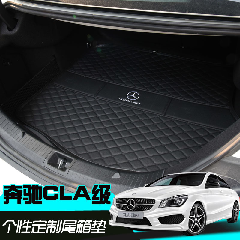 17-18款奔驰CLA级尾箱垫 cla180 cla200 cla220cla45汽车后备箱垫