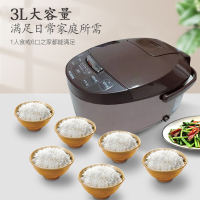 美菱电饭煲3L家用大容量多功能智能电饭锅MF-LC3005