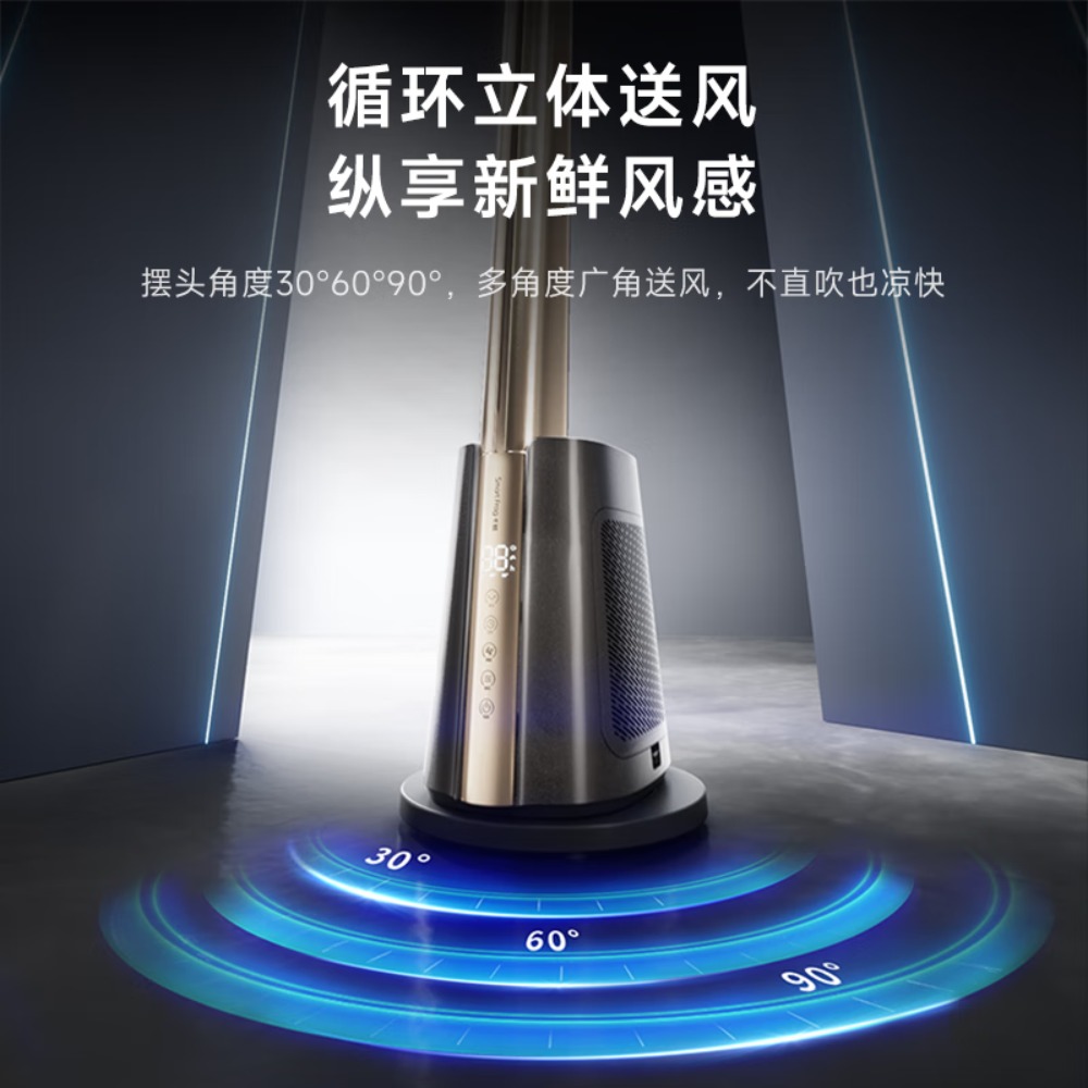 卡蛙SmartFrong无叶风扇 取暖器冷风扇家用暖风机冷暖两用一体机无叶循环电风扇取暖神器KW-MF04H高清大图