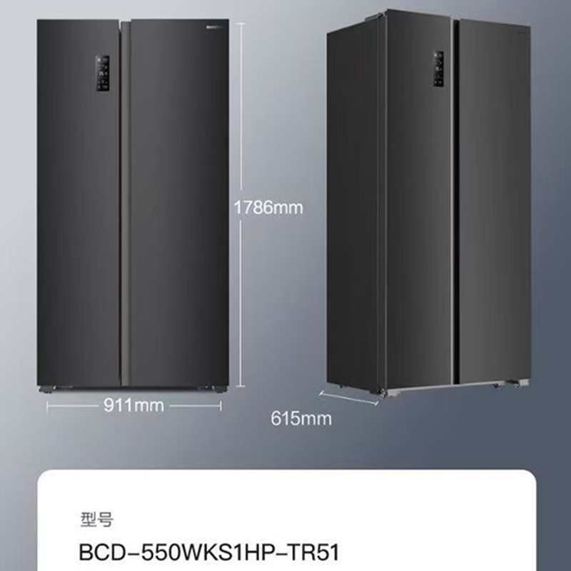 容声BCD-550WKS1HPC 质净550升大对开门冰箱双开门变频风冷无霜家用节能电冰箱彩钢面板二级能效大对开图片