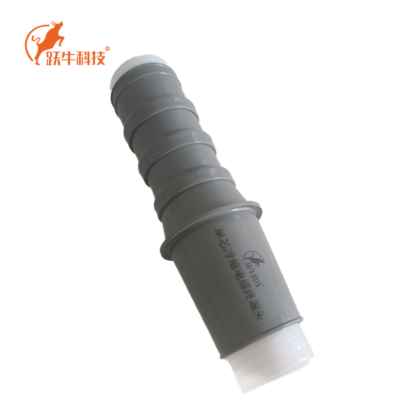 跃牛科技 单芯冷缩电缆终端头 WLS-35/(50-95) 套高清大图
