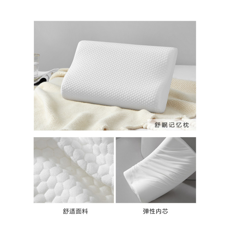 博洋星光乳胶成人枕