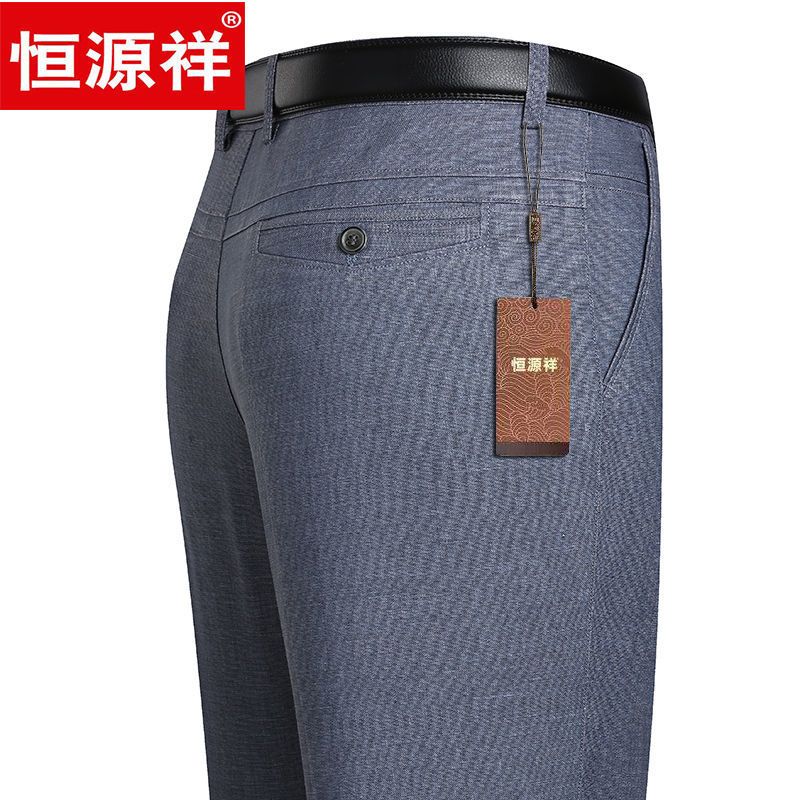 恒源祥春夏薄款男士亚麻休闲裤男裤宽松直筒中年裤子爸爸西裤长裤