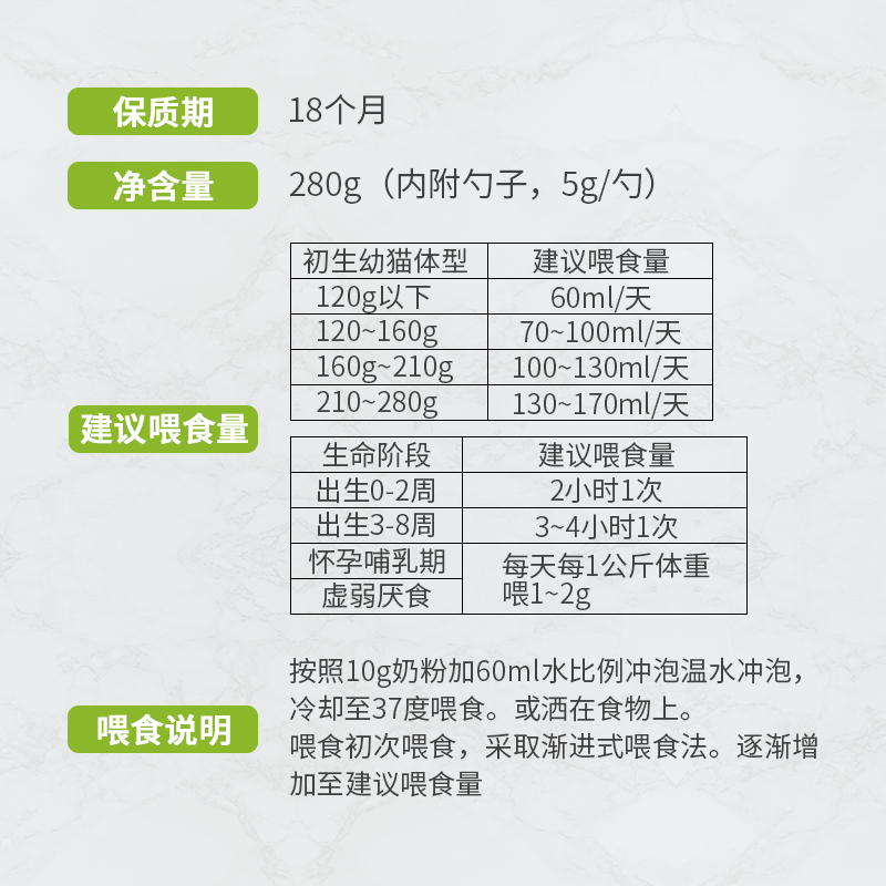 麦徳氏IN-PLUS DHA配方羊奶粉280g高清大图