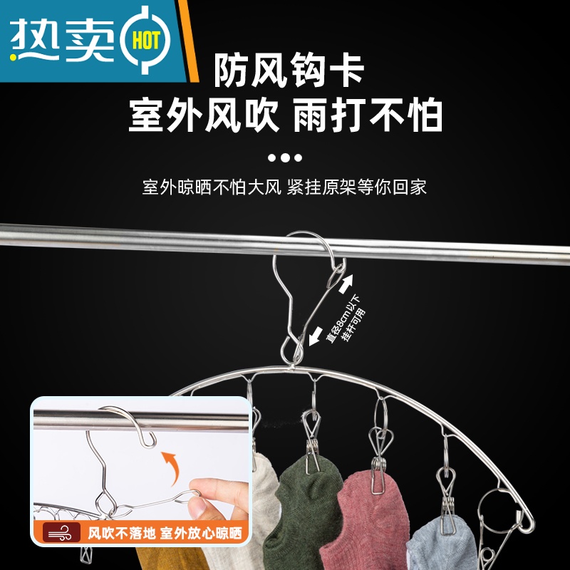 敬平不锈钢衣架家用挂衣多夹圆盘袜子架衣夹晒衣服防风衣撑晾袜子器 1个装 方形30夹袜子架(36*27.5cm)高清大图