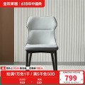 全友家居4699餐桌椅+茶电套餐DW1037 DW1059餐椅B(灰色)*2把