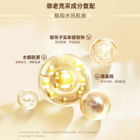 妆蕾泰国进口黄皮面膜 银色密集水光2盒 送7片(相当于一盒正装)