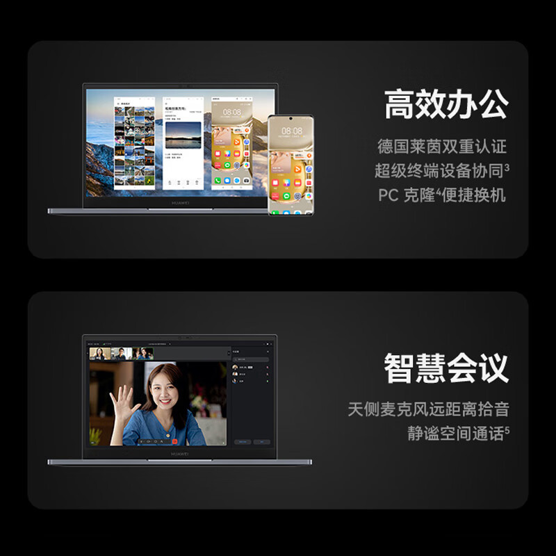 华为(huawei)电脑g540报价_参数_图片_视频_怎么样_问答-苏宁易购