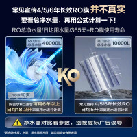 安吉尔净水器家用全屋净水套装前置过滤器RO反渗透纯水机套餐 可升级富锶矿物质水魔方Pro2500+3217