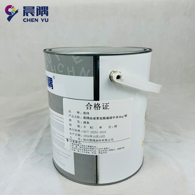晨隅油漆聚氨酯磁漆中灰4kg/桶高清大图
