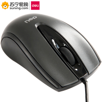 得力(deli) 3716有线鼠标 黑色