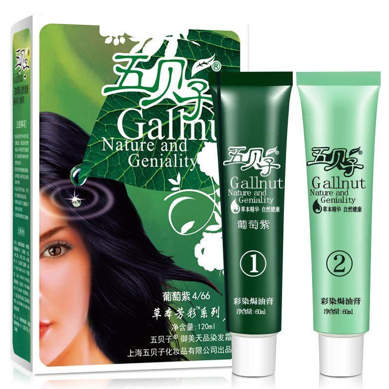 五贝子御美天品染发霜120mL 葡萄紫4/66(温和配方护发染发膏健康遮盖白