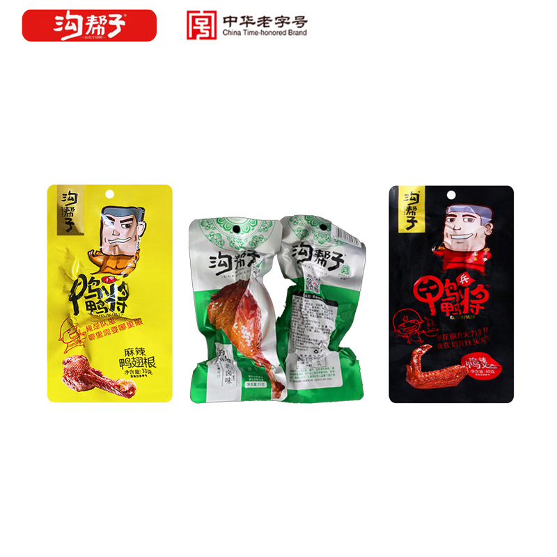 沟帮子熏鸡礼盒 佳礼2869g传统熏鸡卤味鸡肉熟食速食特产