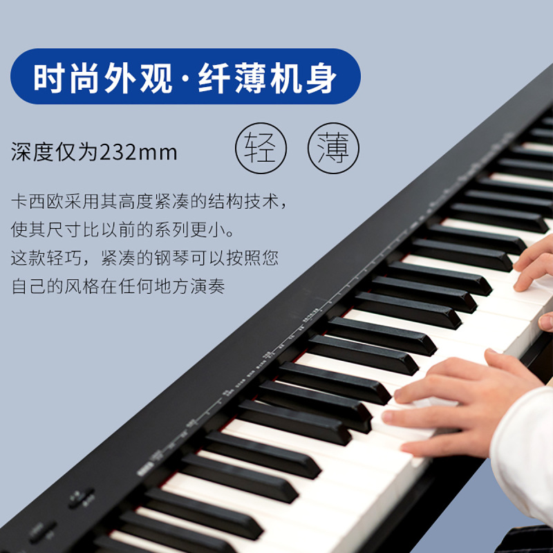 卡西欧（CASIO）电钢琴 EP-S120通用便携式88键重锤时尚考级数码钢琴套机（黑色单机+时尚架+三踏板）