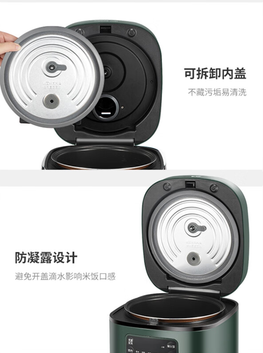 九阳电饭煲F30FZ-F636高清大图