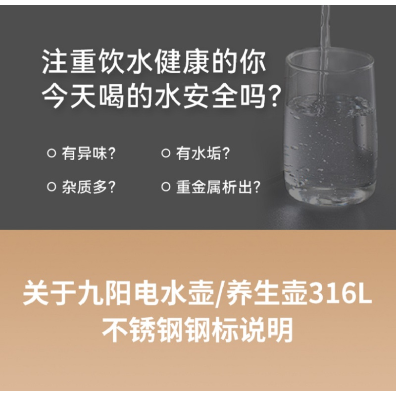 九阳(Joyoung)电热水壶大容量 2L K20FD-W518