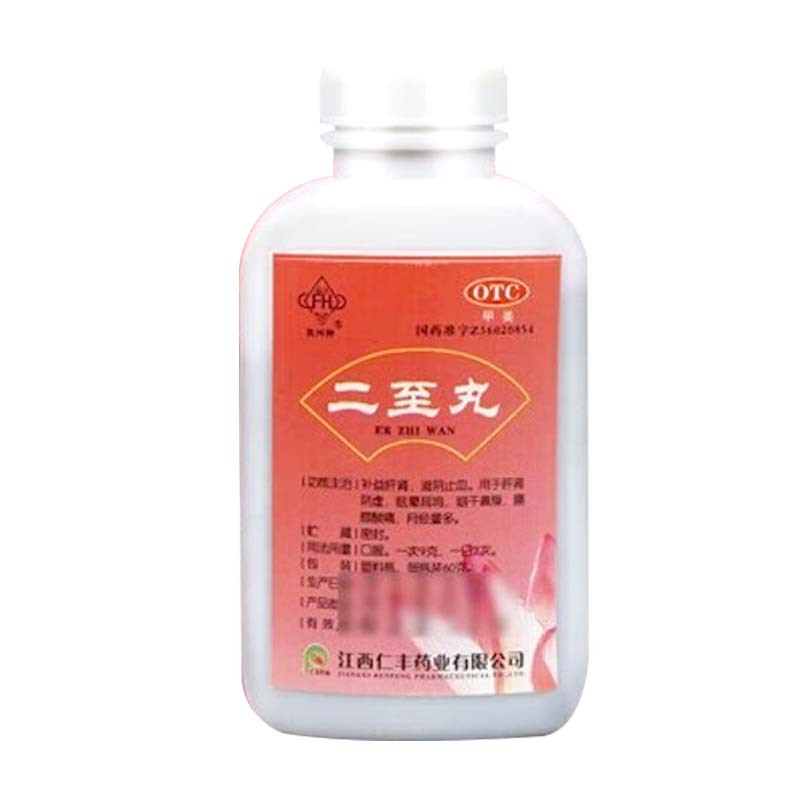 抚河牌 二至丸 60g/盒补益肝肾滋阴止血用于肝肾阴虚眩晕耳鸣咽干鼻燥腰膝酸痛月经量多