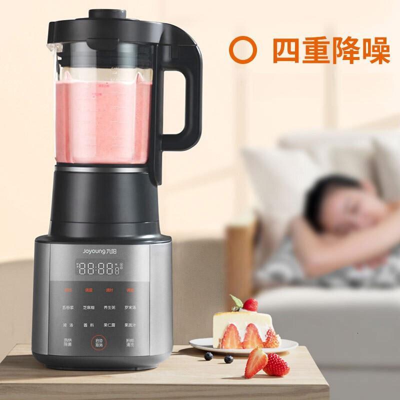 九阳（Joyoung） 破壁机立体加热低音多功能料理机豆浆机绞肉机果汁机榨汁机家用L18-Y916